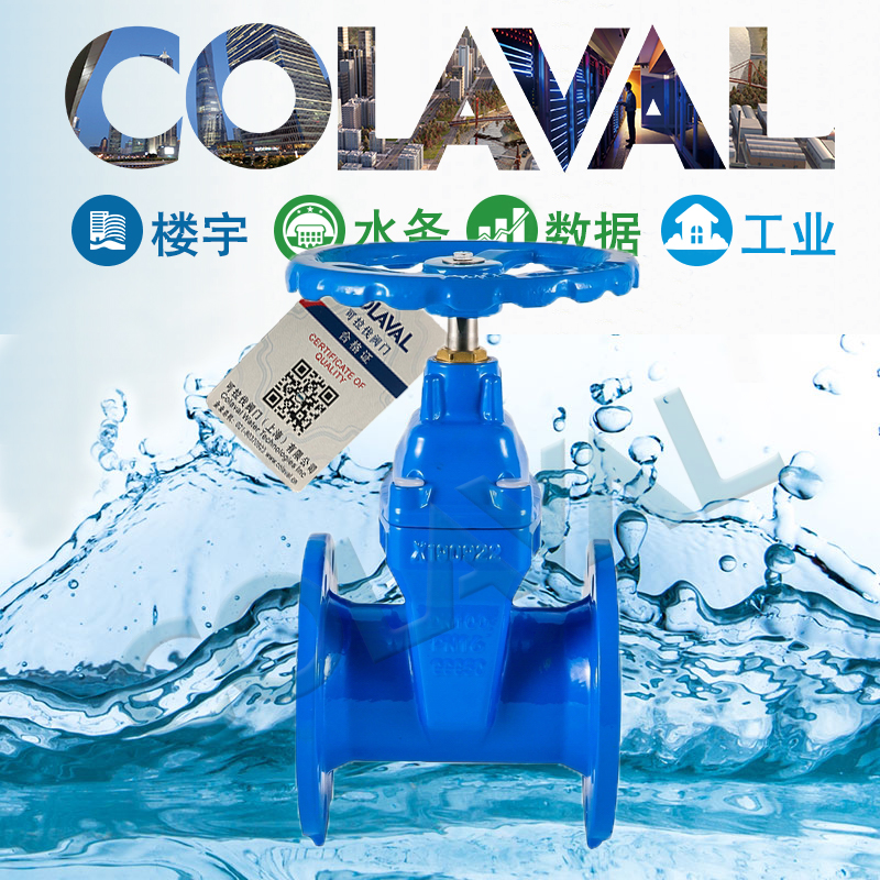 水處理的閥門如何正確選擇 水處理的閥門如何正確選擇