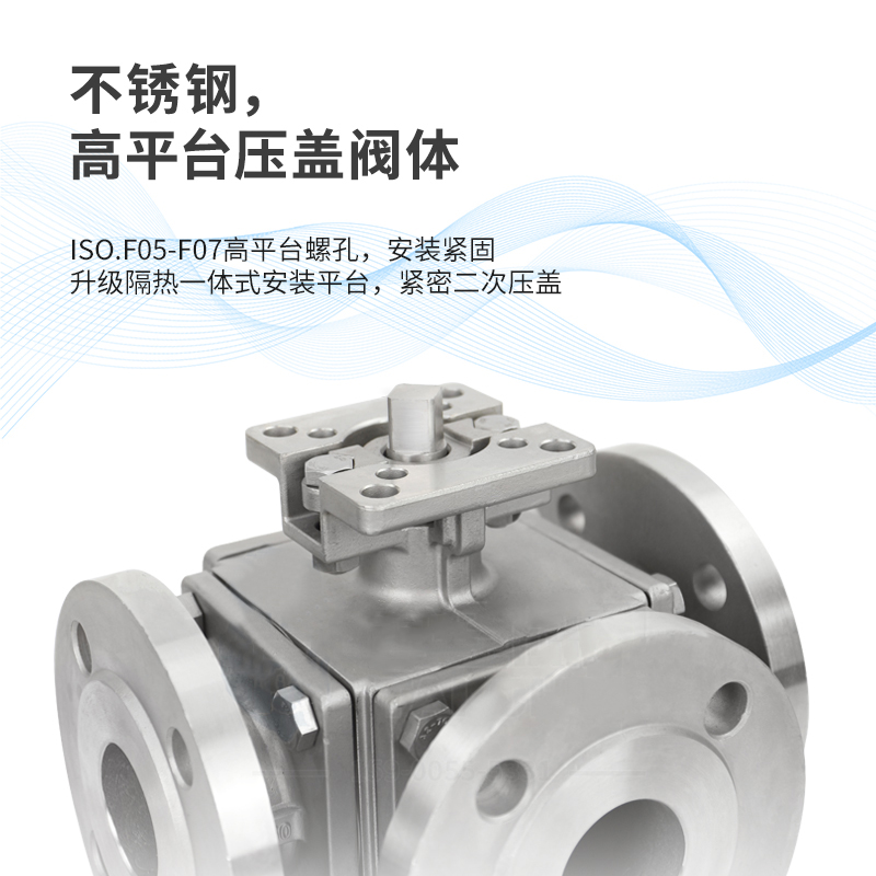 氣動高平臺球閥描述及優缺點 氣動高平臺球閥描述及優缺點